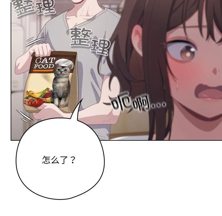 第18話