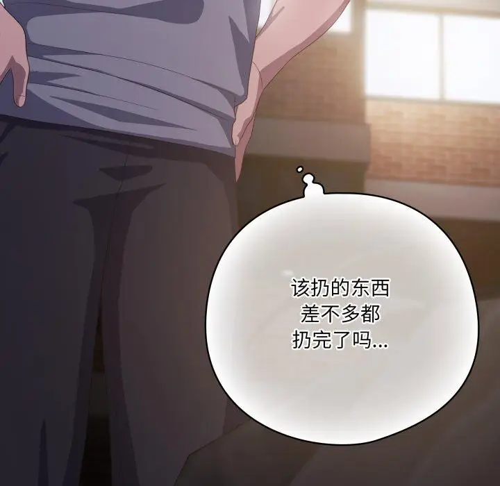 第19話