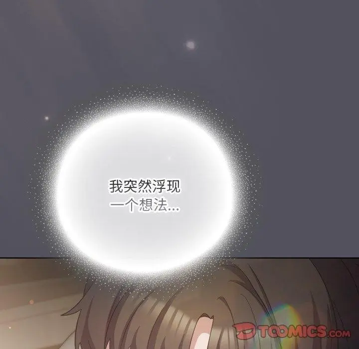 第19話