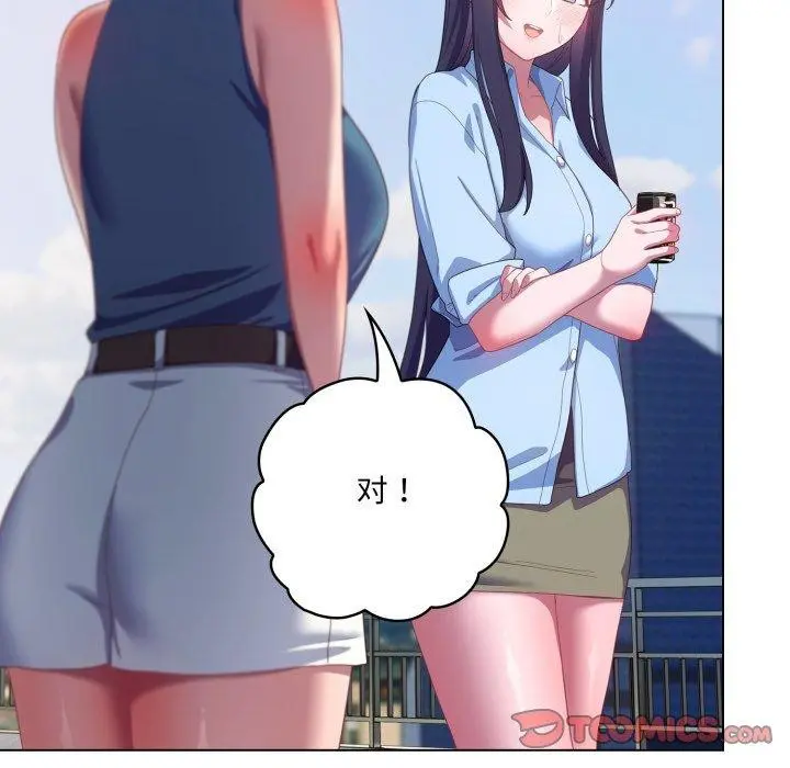 第19話