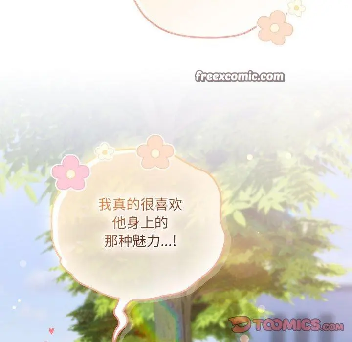 第19話
