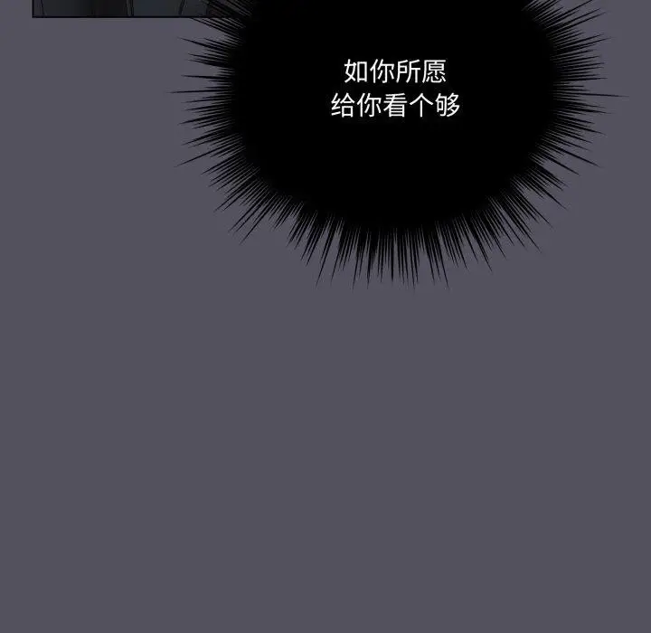 第20話