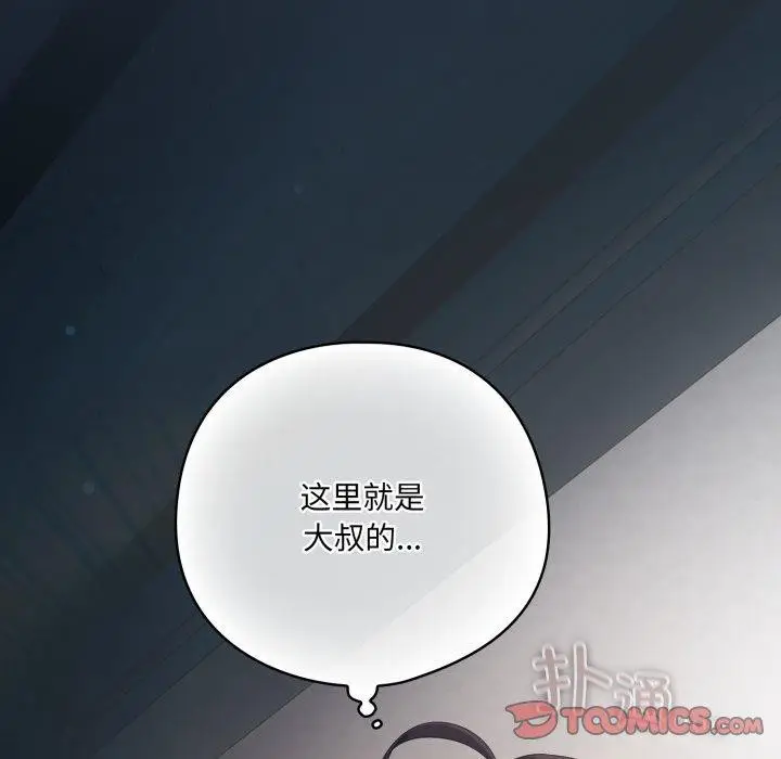 第20話