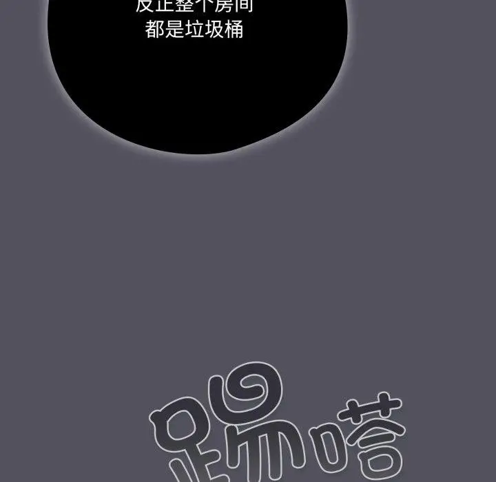 第20話