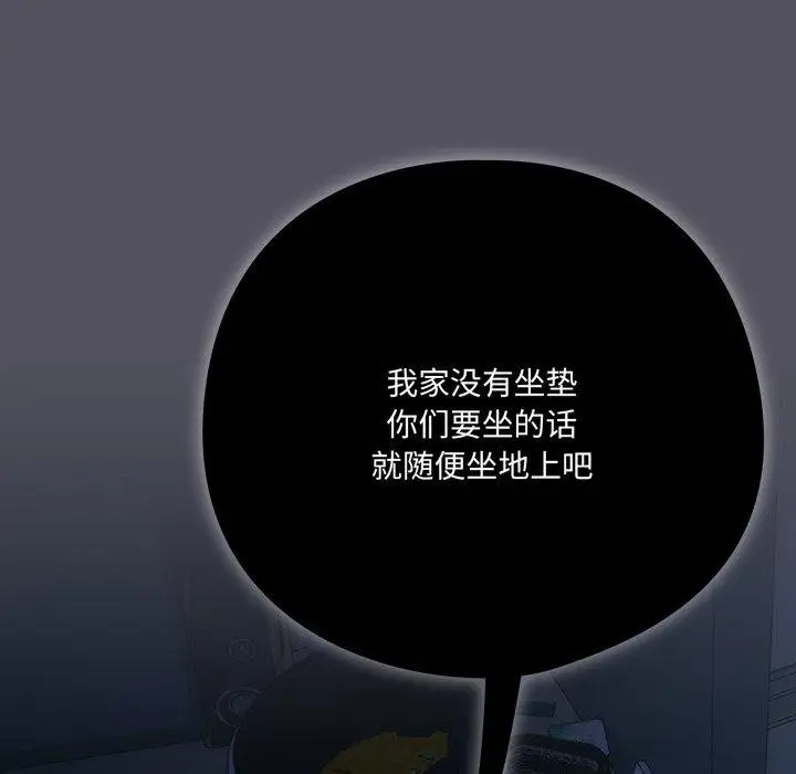 第20話