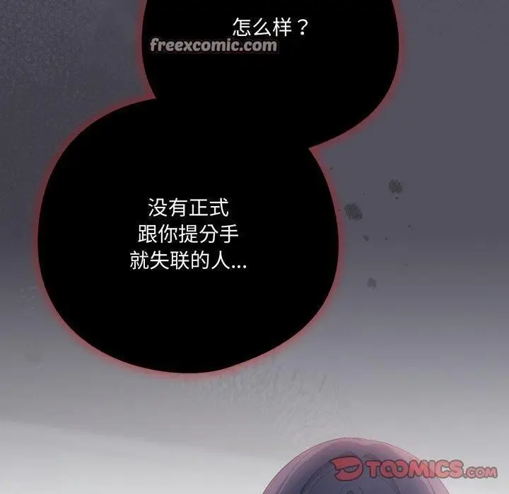 第20話