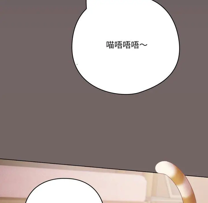 第20話