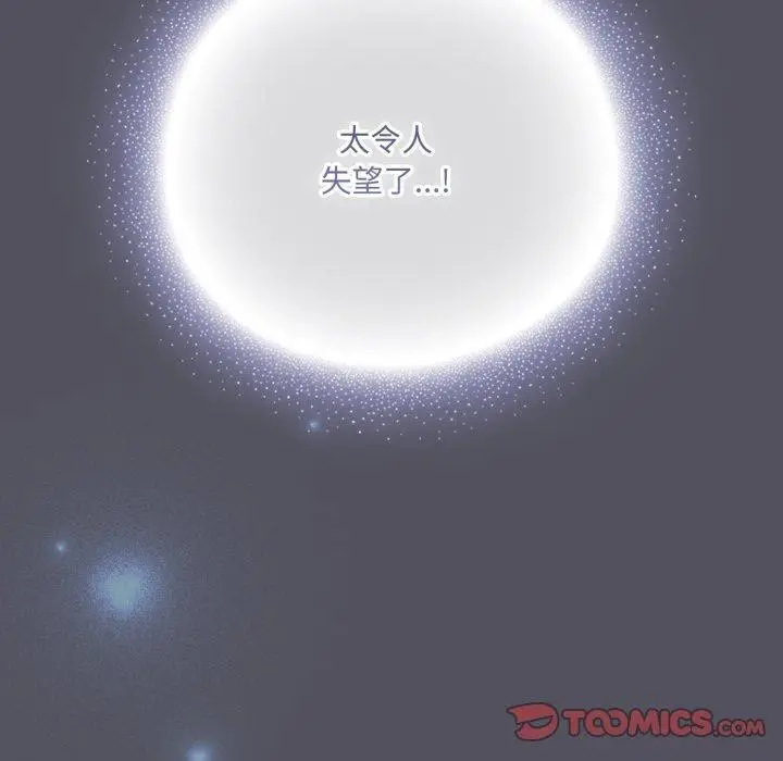 第20話