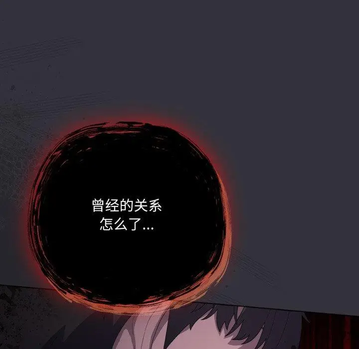 第20話