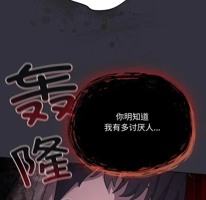 第20話