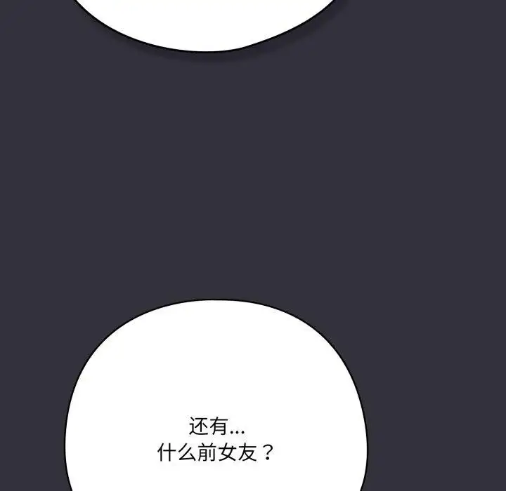 第20話