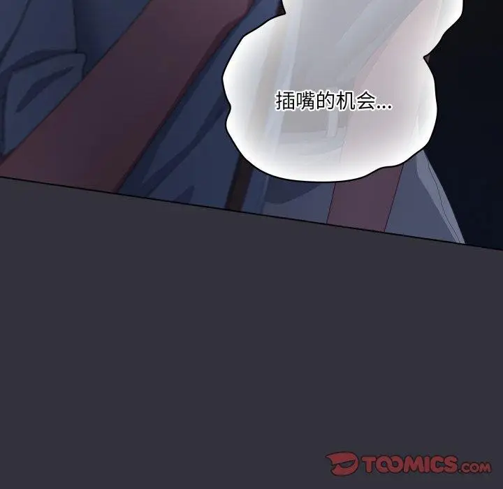 第20話