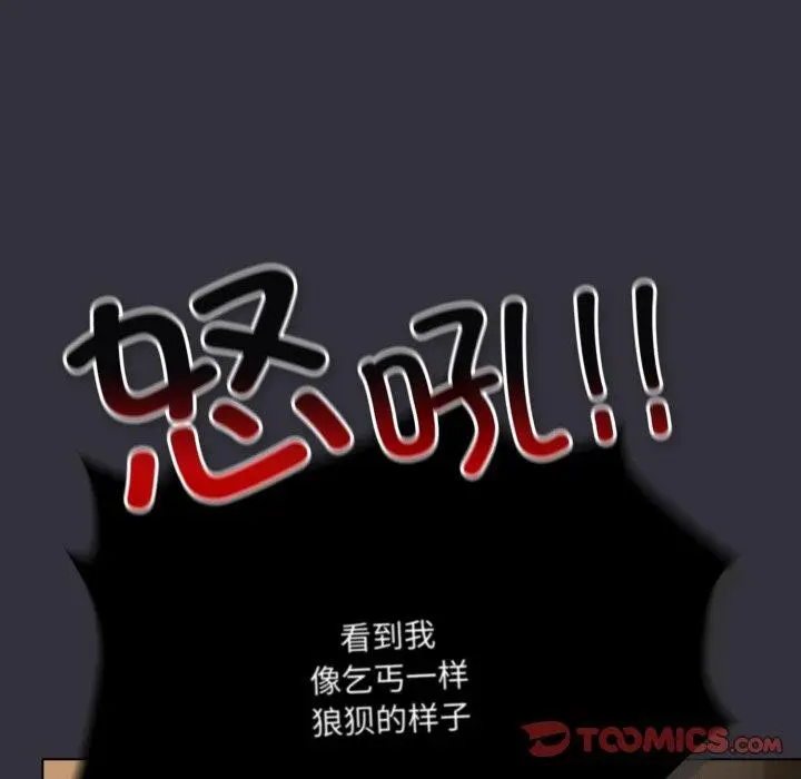 第20話