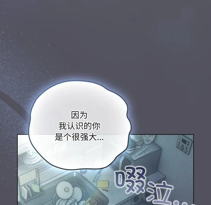 第21話
