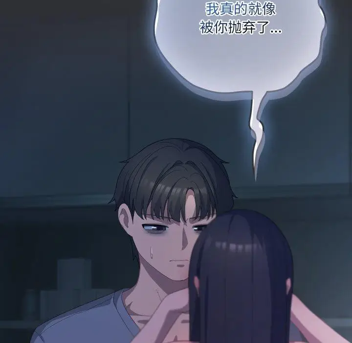 第21話