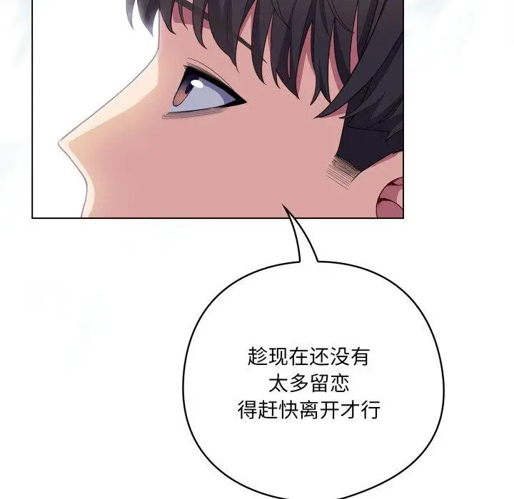 第22話