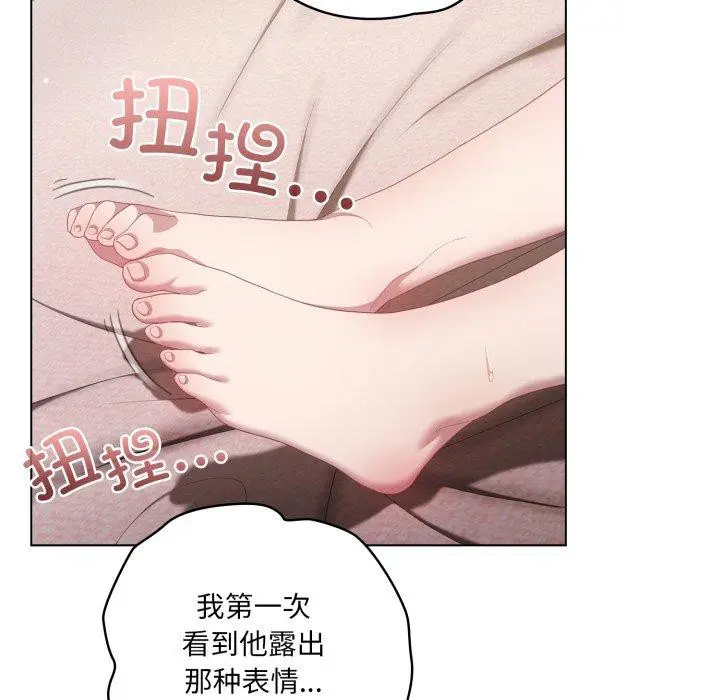 第23話