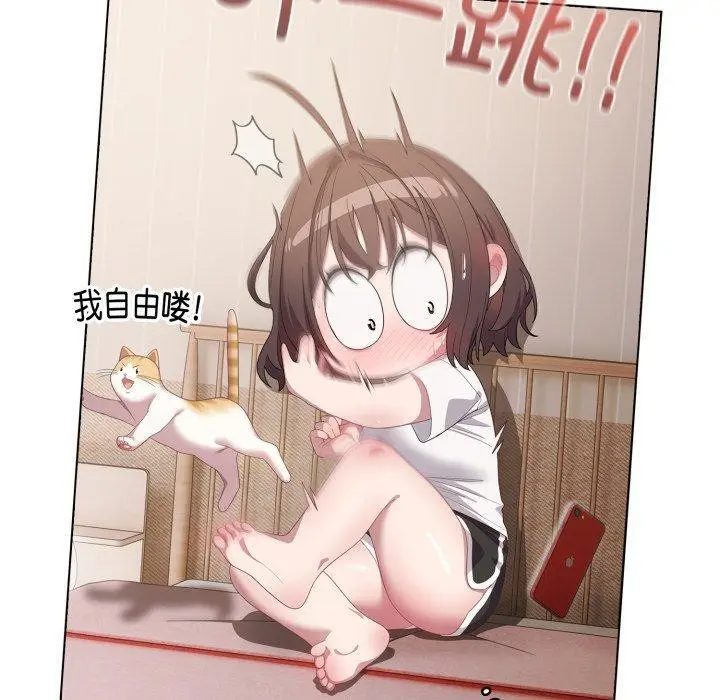 第23話