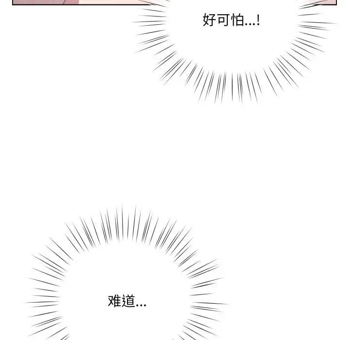 第23話
