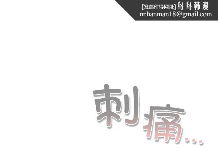 第24話