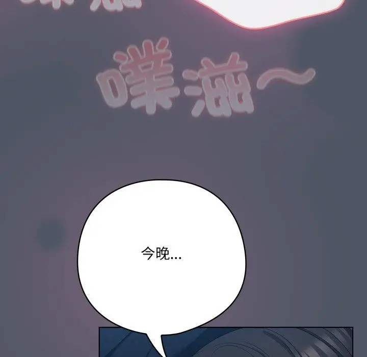 第24話