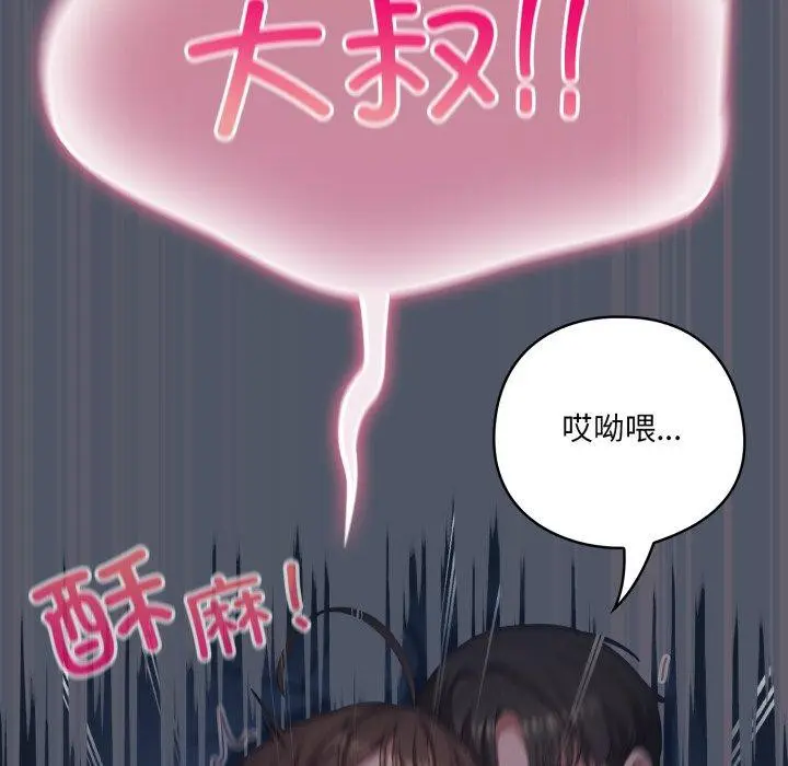第24話