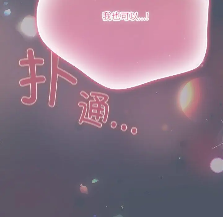 第24話