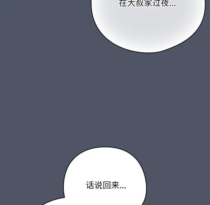 第24話