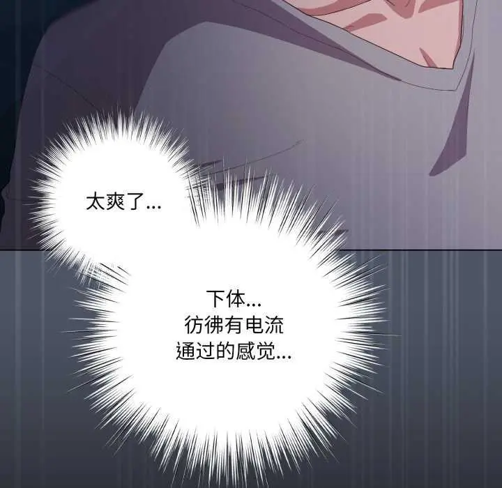 第25話