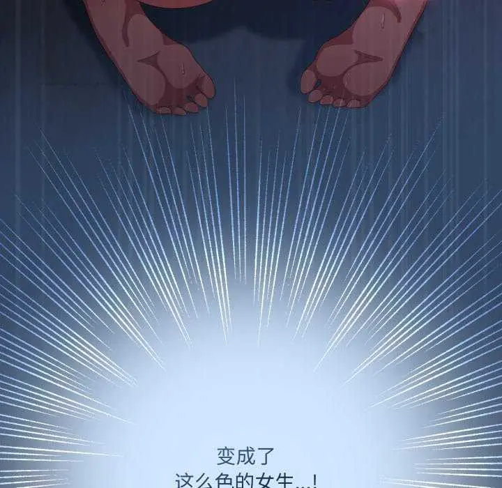 第25話