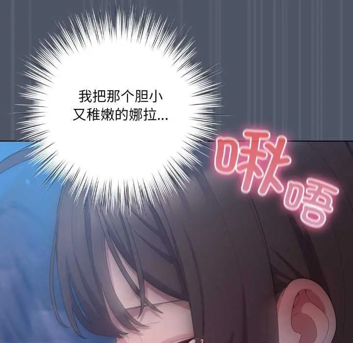 第25話