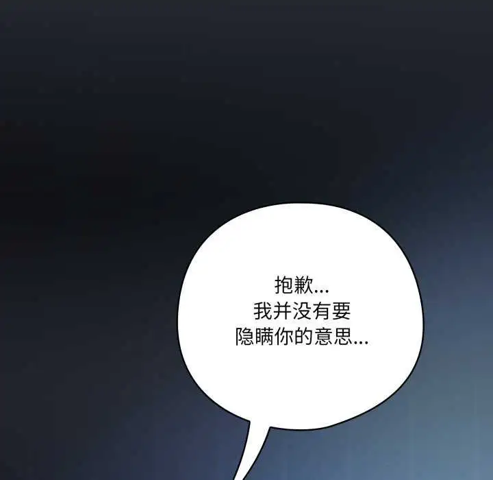 第25話
