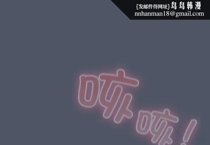第26話