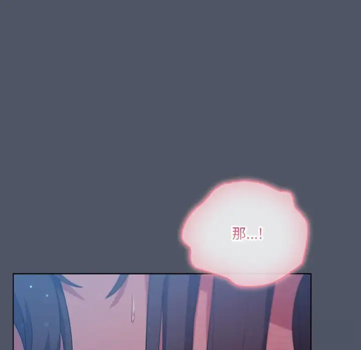 第26話