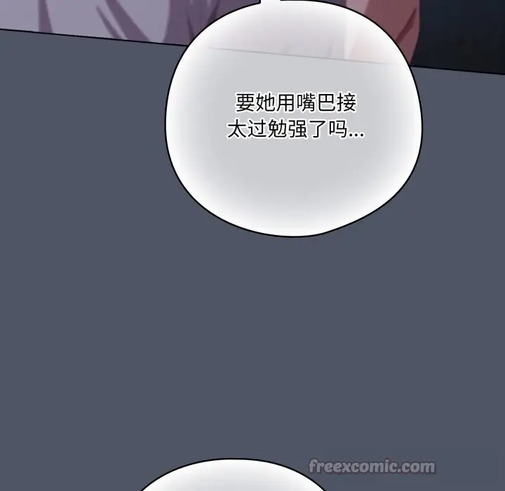 第26話