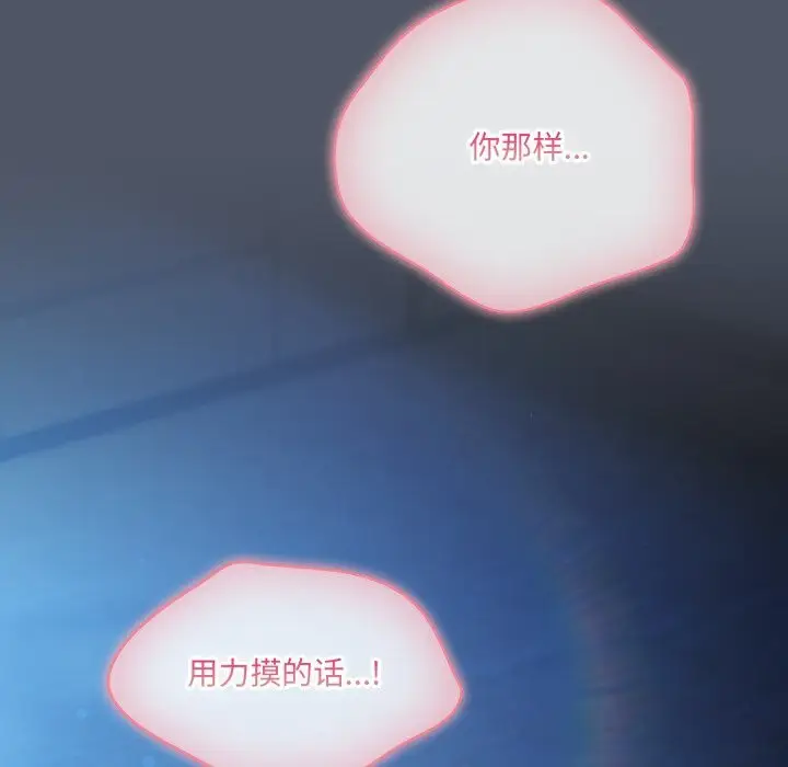 第26話