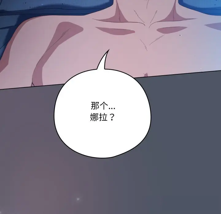 第26話
