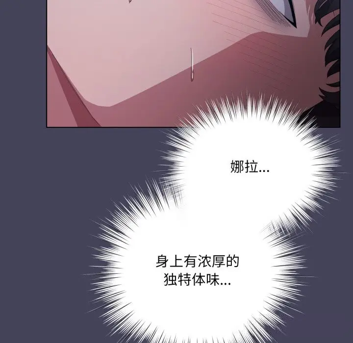 第26話