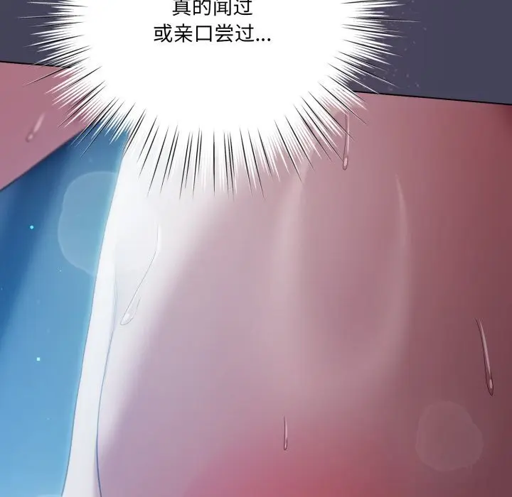 第26話