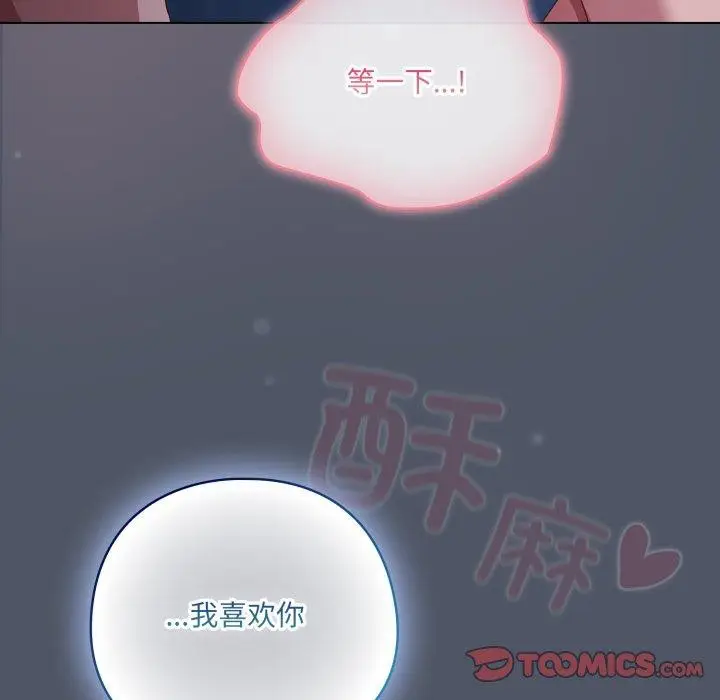 第27話