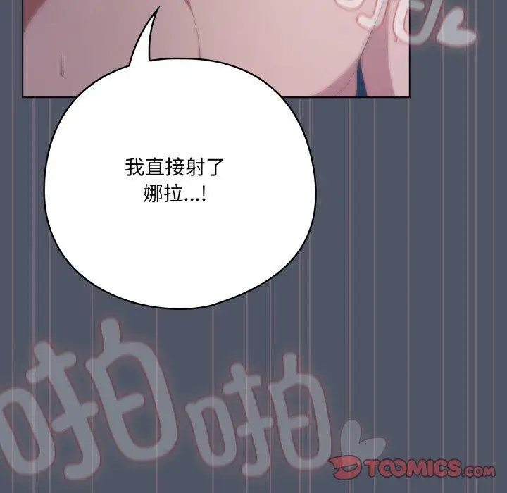 第27話
