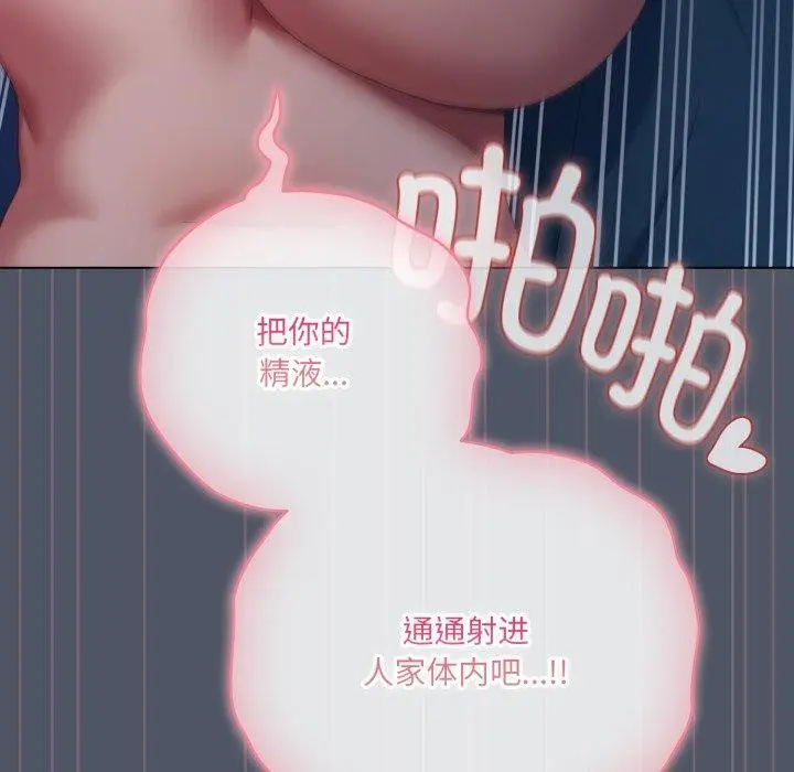 第27話
