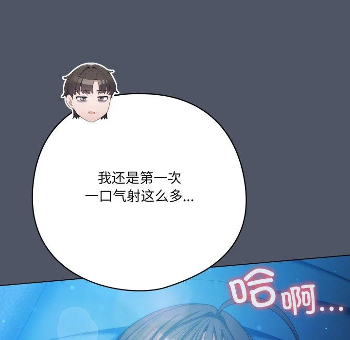 第27話