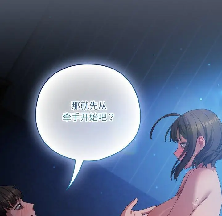 第27話