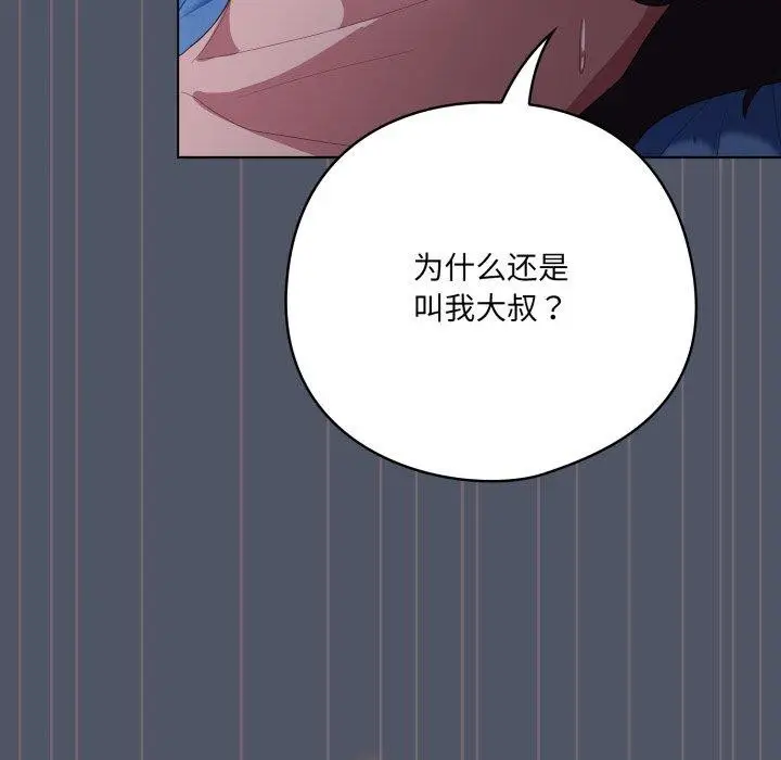 第27話
