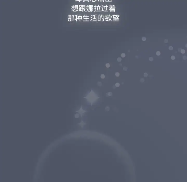 第28話