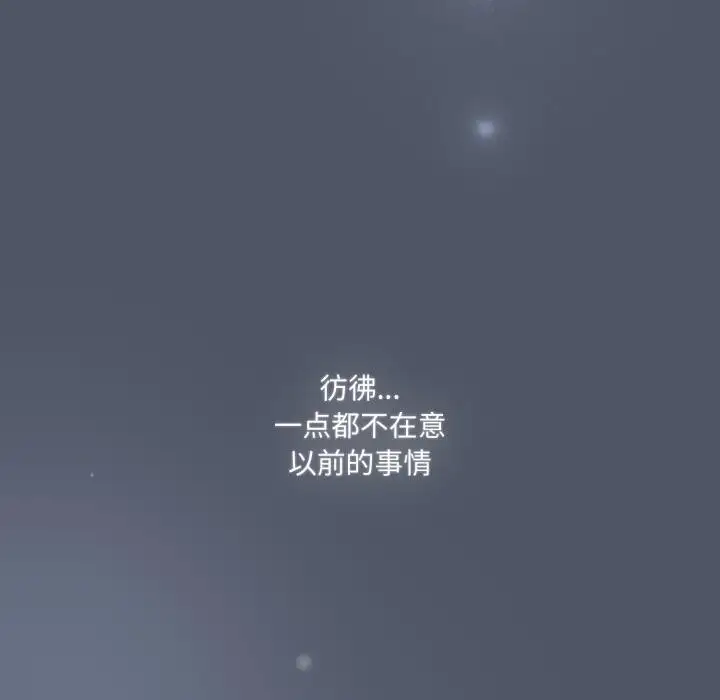 第28話