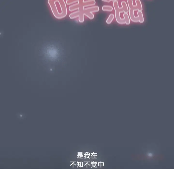 第28話