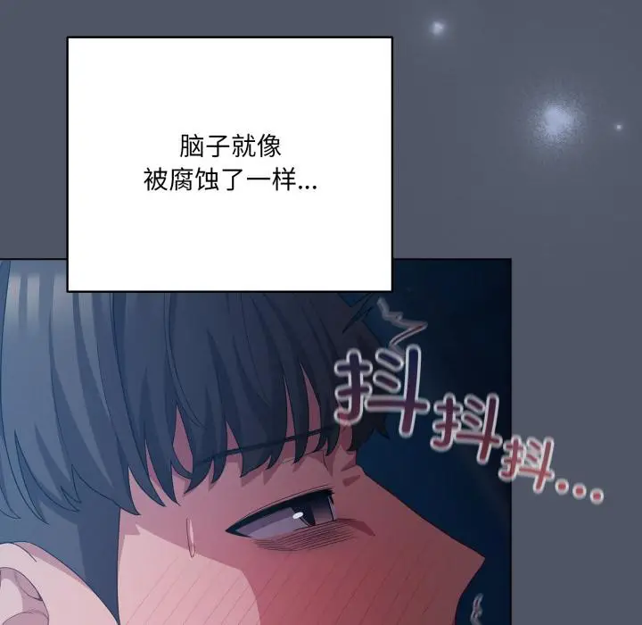 第28話