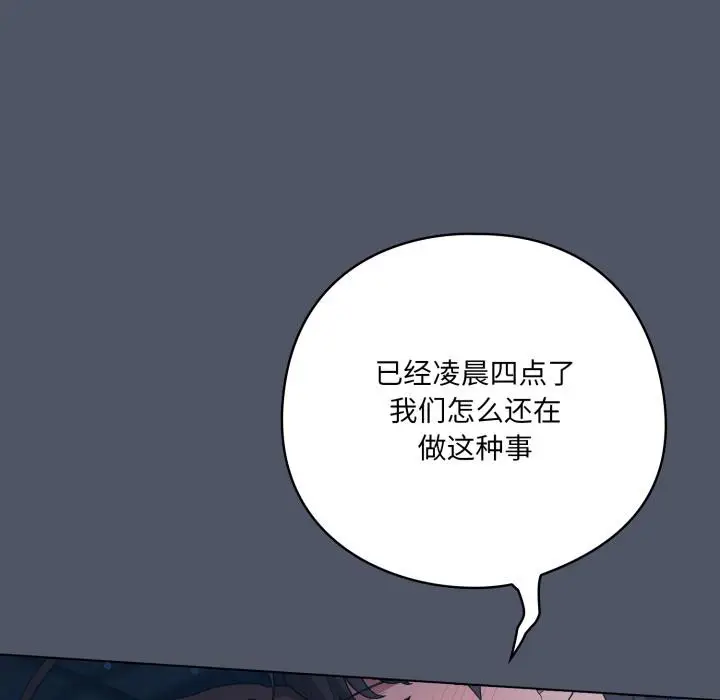 第28話